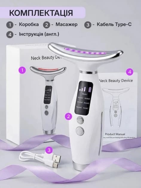 Мікрострумовий ліфтинг масажер для обличчя та шиї Neck Beauty Device Білий (120 в ящ) 4