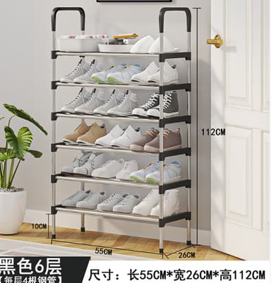 Полиця для взуття 9905-6 (20 в ящ)