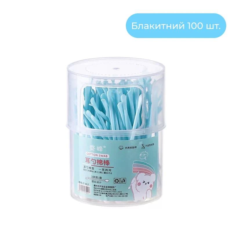 Ватні палички для вух з ложечкою, Рожевий 7