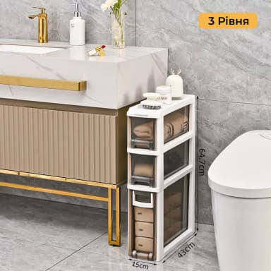 Вертикальний органайзер з висувними шухлядами на коліщатках, 3 рівня
