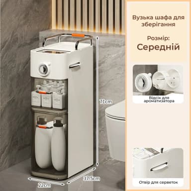 Вузька шафа для зберігання, Без підсвітки / Середній