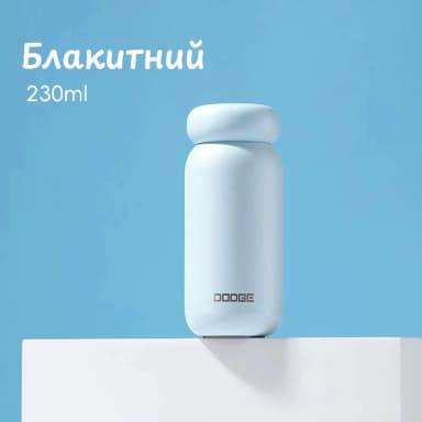 Термос для чаю міні з нержавіючої сталі 230 мл, Блакитний