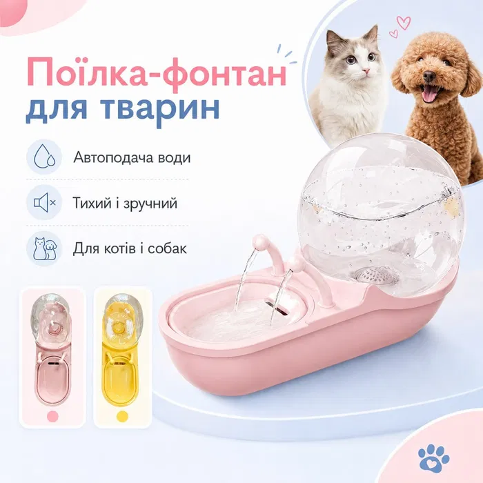 Автоматична фонтан-поїлка у формі равлика USB 4,5 л.  LY-470 2