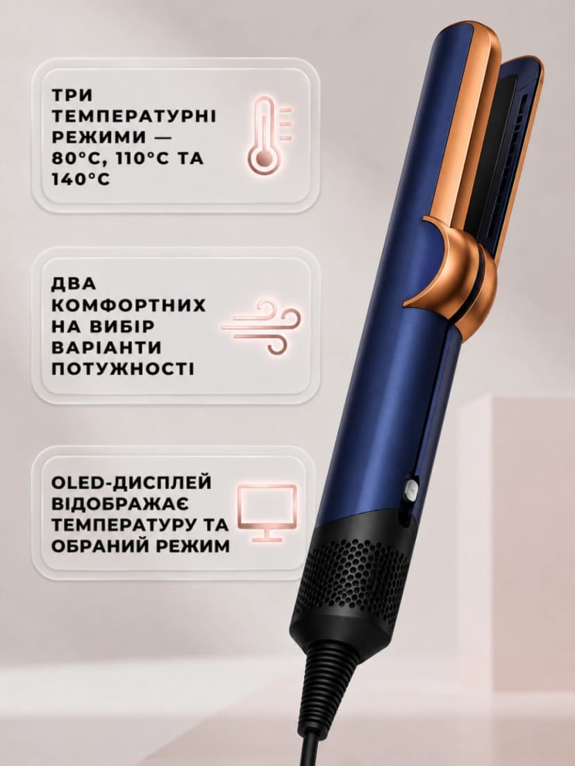 Стайлер Випрямляч AirStrait HT01 для волосся, фен випрямляч 2в1 (Синій) 2