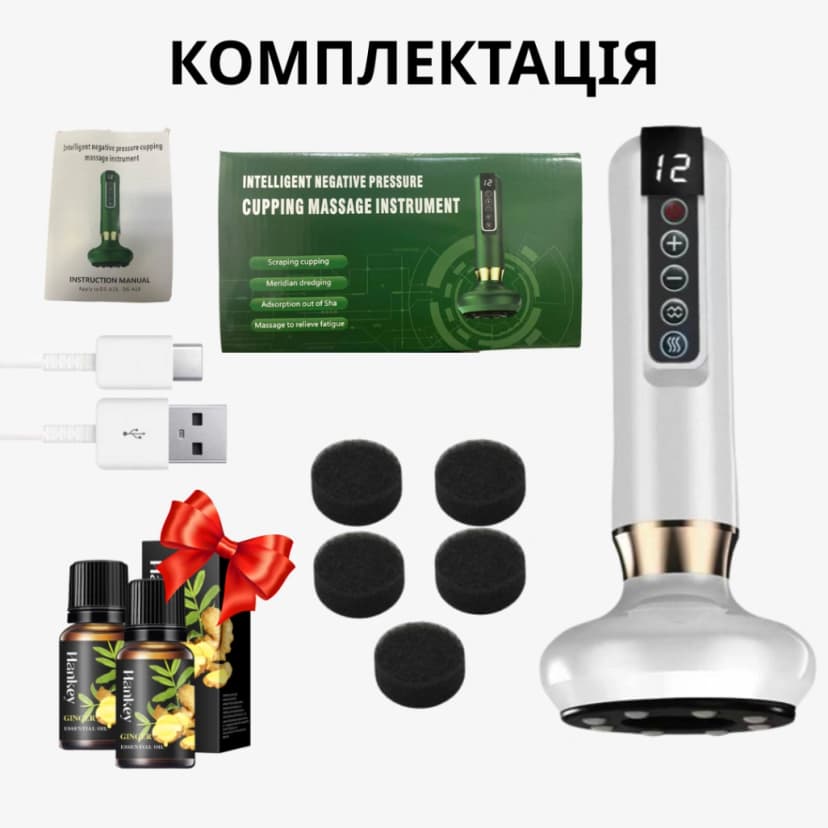 Антицелюлітний вакуумний масажер для тіла 2 олії в комплекті, 12 режимів, (БІЛИЙ) 7