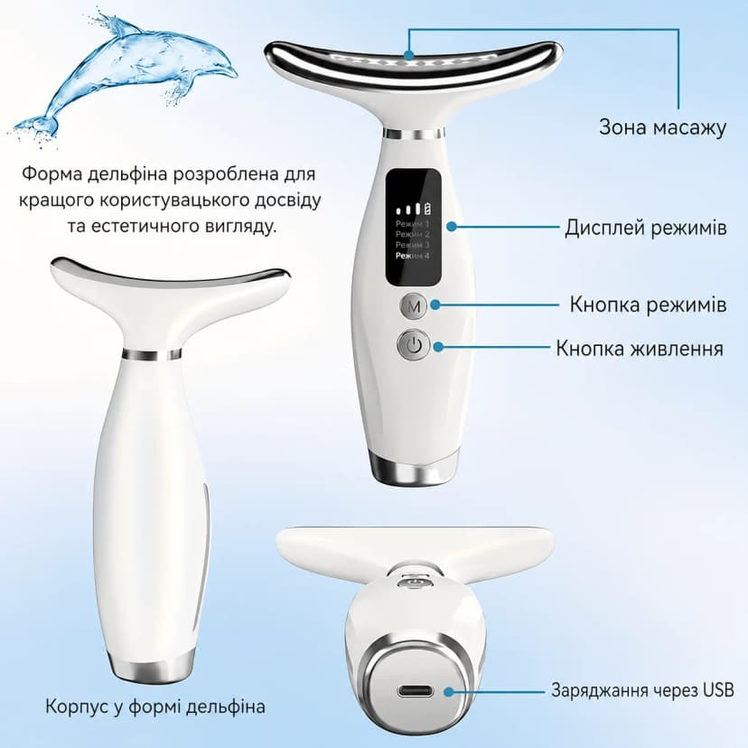 Мікрострумовий ліфтинг масажер для обличчя та шиї Neck Beauty Device Білий (120 в ящ) 7