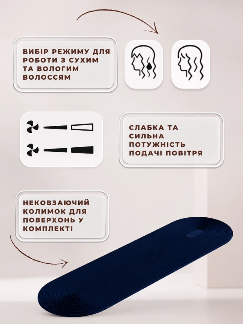 Стайлер Випрямляч AirStrait HT01 для волосся, фен випрямляч 2в1 (Синій) 4