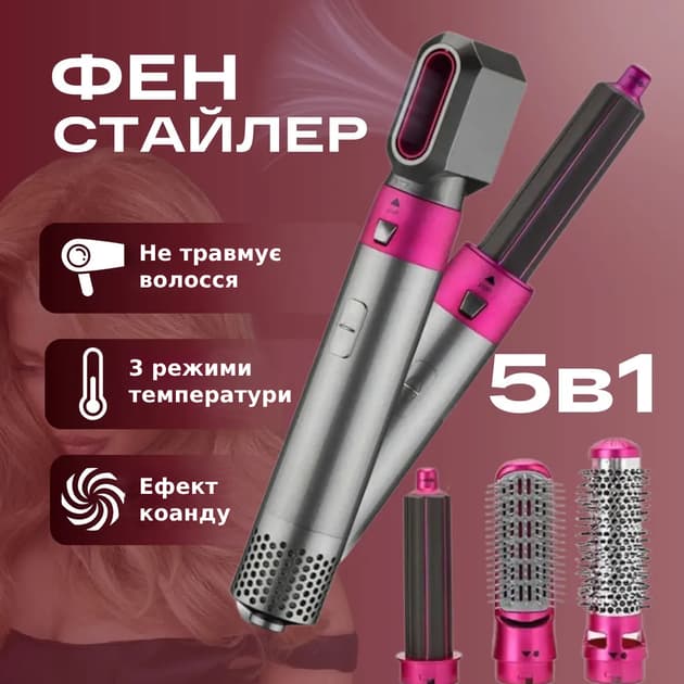 Фен-стайлер 5-в-1, картонна коробка (20 в ящ) 2