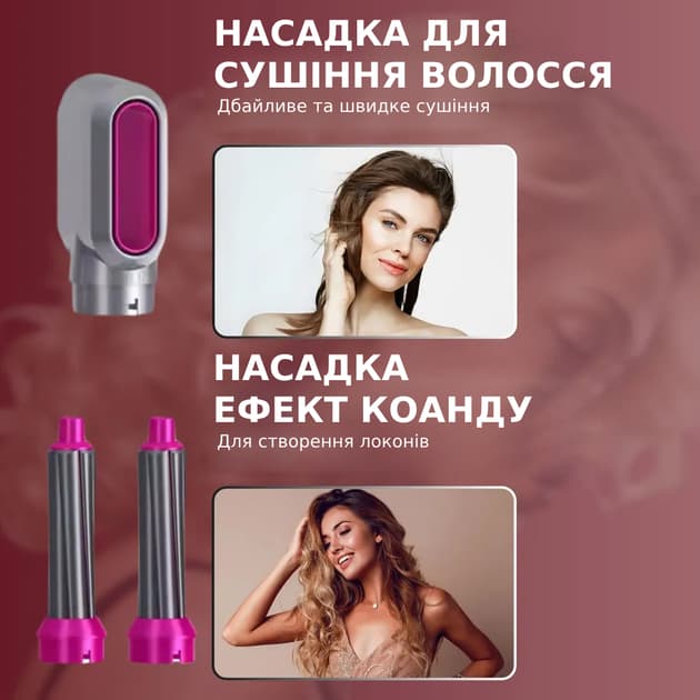 Фен-стайлер 5-в-1, картонна коробка (20 в ящ) 3