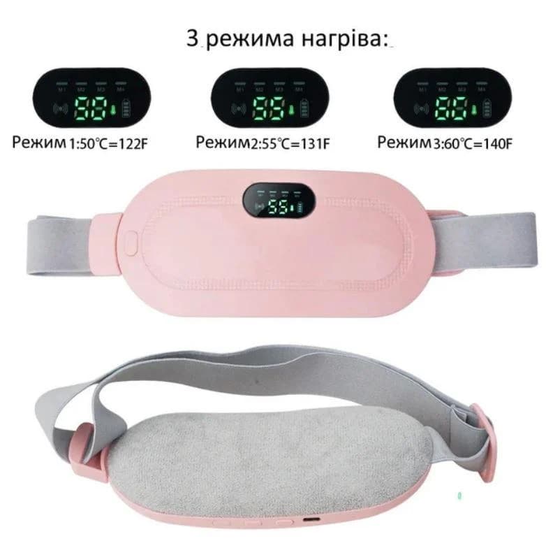 Пояс-грілка для полегшення періодичного болю у жінок (60 ящ) 2
