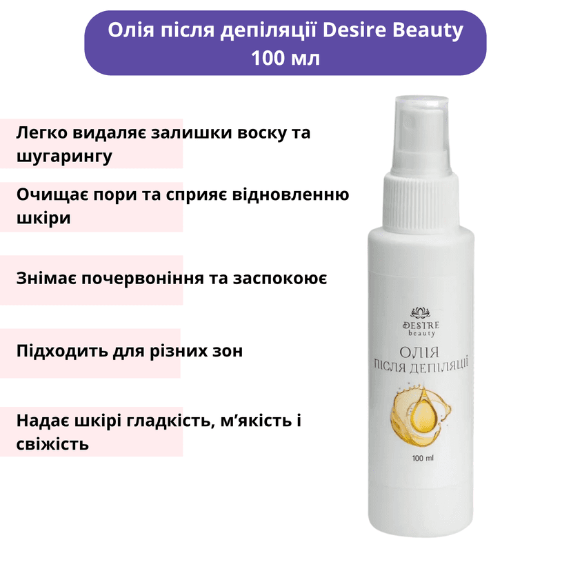 Набір для депіляції віск у гранулах Konsung Hot Wax 500 г: силіконова чаша, олія, гель від врослого волосся, тальк, шпателі 5