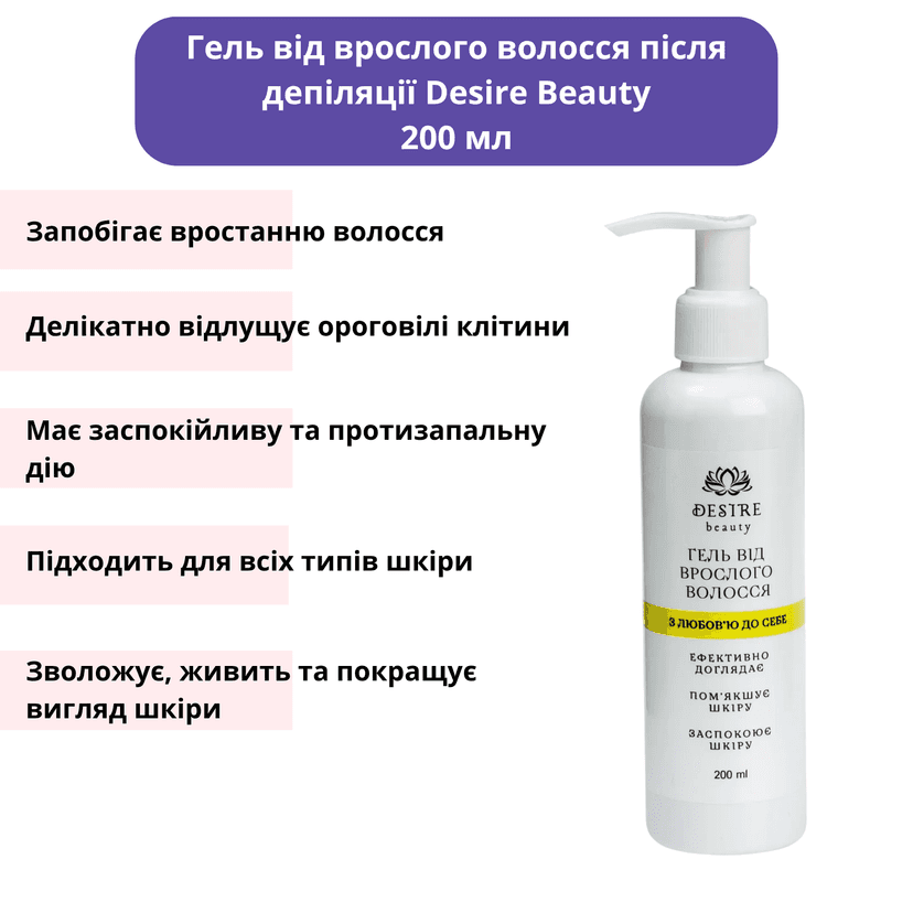 Набір для депіляції віск у гранулах Konsung Hot Wax 500 г: силіконова чаша, олія, гель від врослого волосся, тальк, шпателі 6