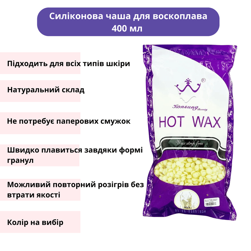 Набір для депіляції віск у гранулах Konsung Hot Wax 500 г: силіконова чаша, олія, гель від врослого волосся, тальк, шпателі 7