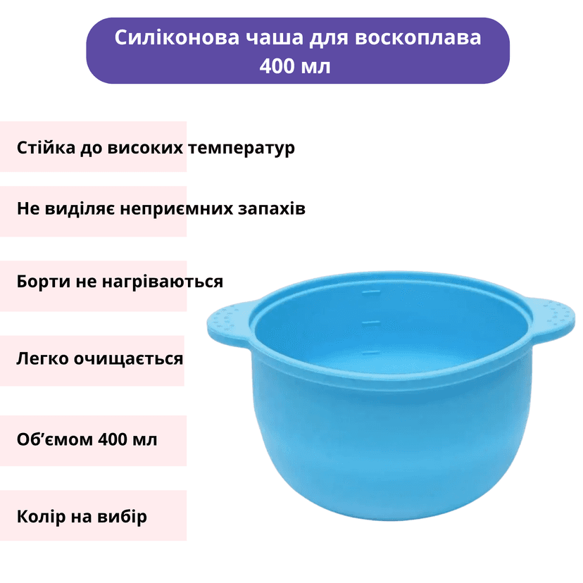 Набір для депіляції Consumables 3 в 1: силіконова чаша, тальк з ментолом 100 г, шпателі для депіляції 50 шт 3