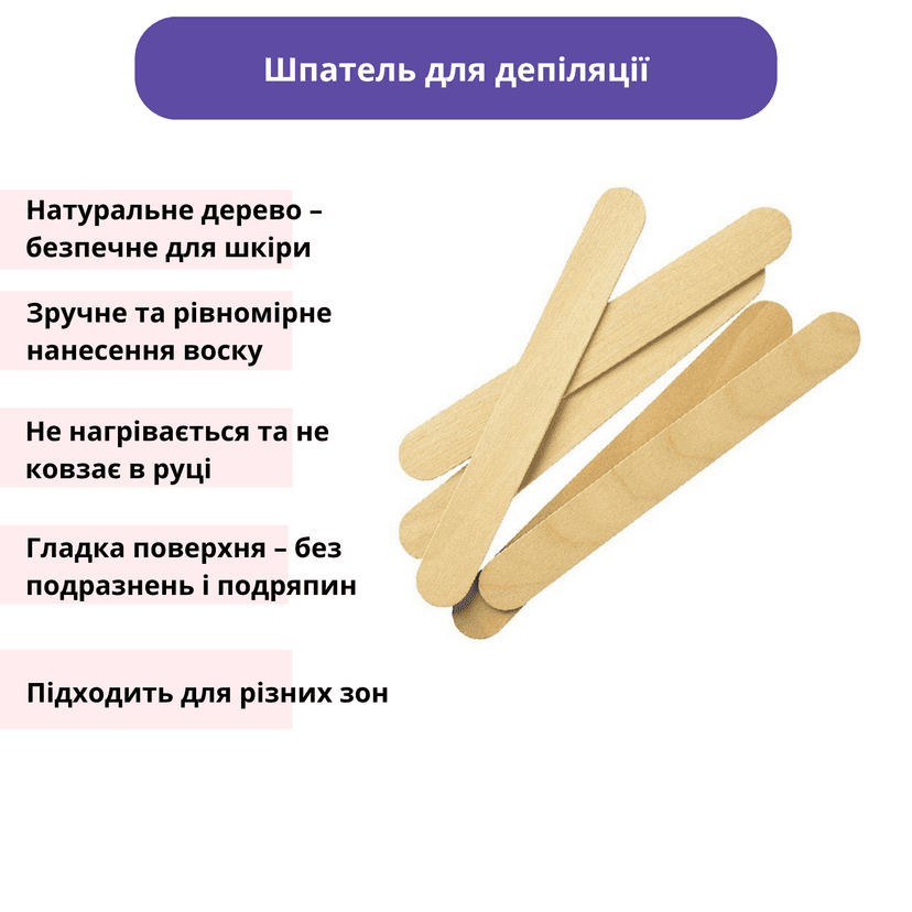 Набір для депіляції Consumables 3 в 1: силіконова чаша, тальк з ментолом 100 г, шпателі для депіляції 50 шт 5