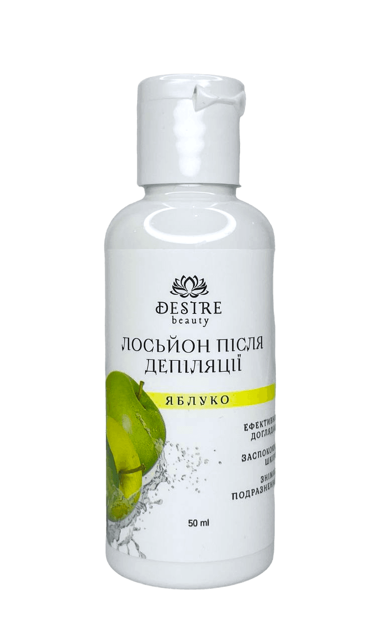Стартовий набір для депіляції касетним воском "All you need" (Касетний воскоплав, віск, лосьйон, гель, смужки) 3
