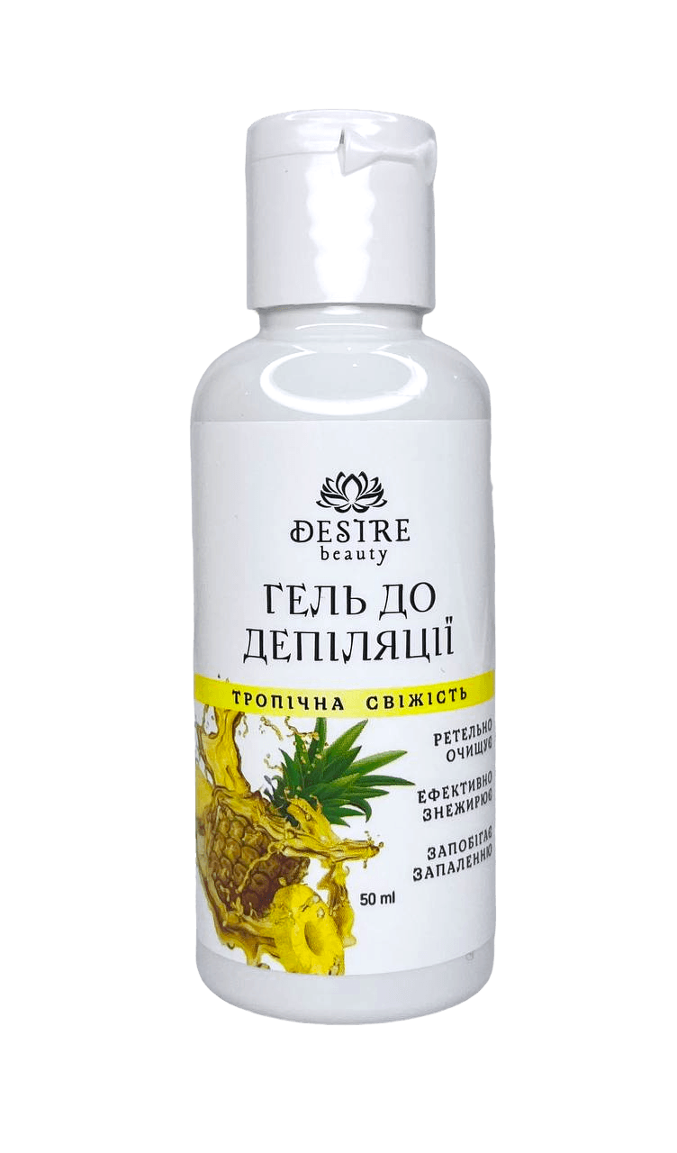 Стартовий набір для депіляції касетним воском "All you need" (Касетний воскоплав, віск, лосьйон, гель, смужки) 4