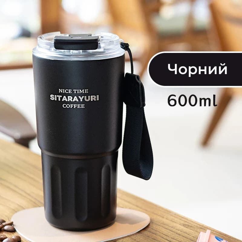 Термочашка Sitarayuri з нержавіючої сталі 600 мл, Великий / Чорний 1