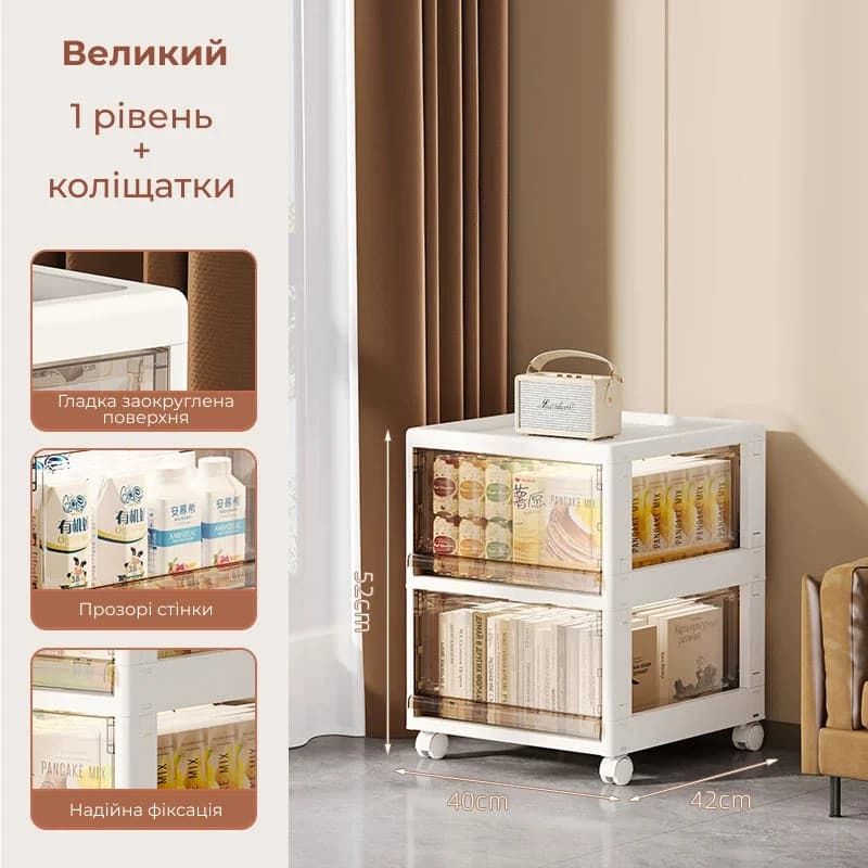 Універсальний стелаж для зберігання на колесах, 1 рівень 6