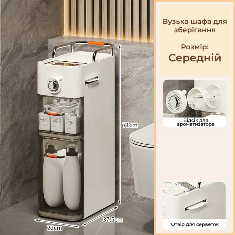 Вузька шафа для зберігання, Без підсвітки / Середній 1