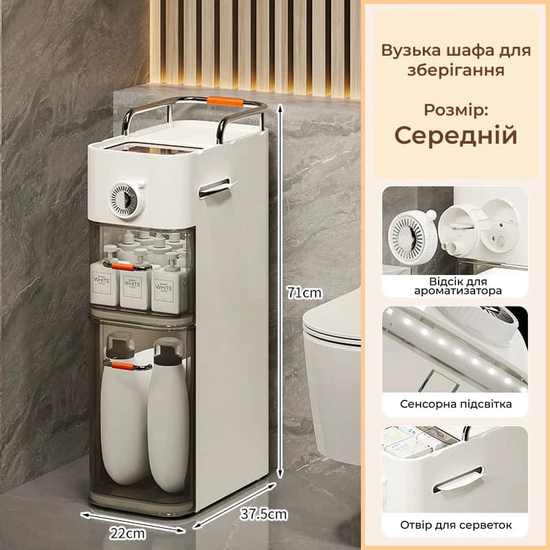 Вузька шафа для зберігання, Без підсвітки / Середній 6
