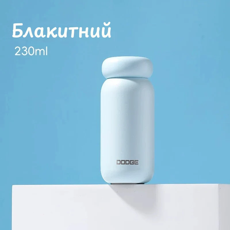 Термос для чаю міні з нержавіючої сталі 230 мл, Кофе Латте 9