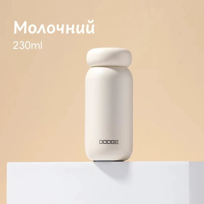 Термос для чаю міні з нержавіючої сталі 230 мл, Кофе Латте 8