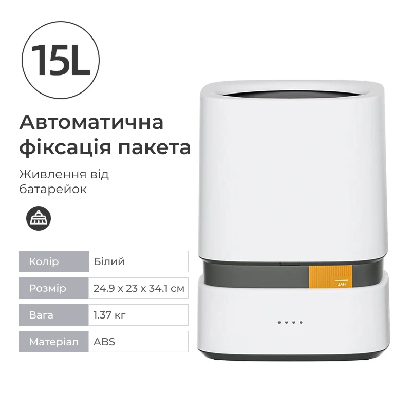 Смітник для кухні з автоматичним фіксатором пакета 6