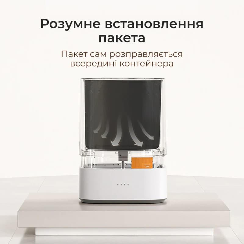 Смітник для кухні з автоматичним фіксатором пакета 5