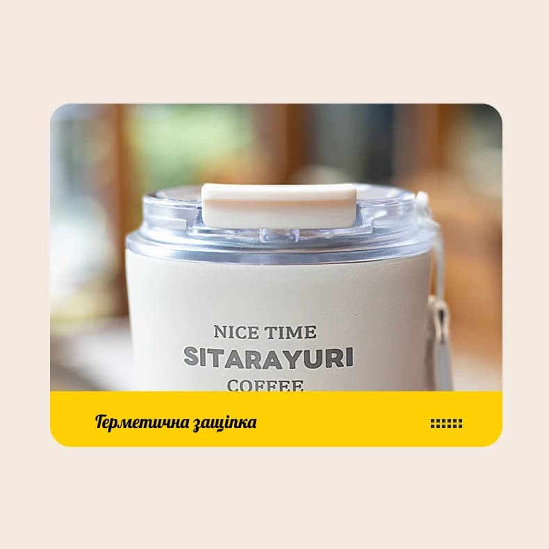 Термочашка Sitarayuri з нержавіючої сталі, Маленький 290 мл / Фіолетовий 6
