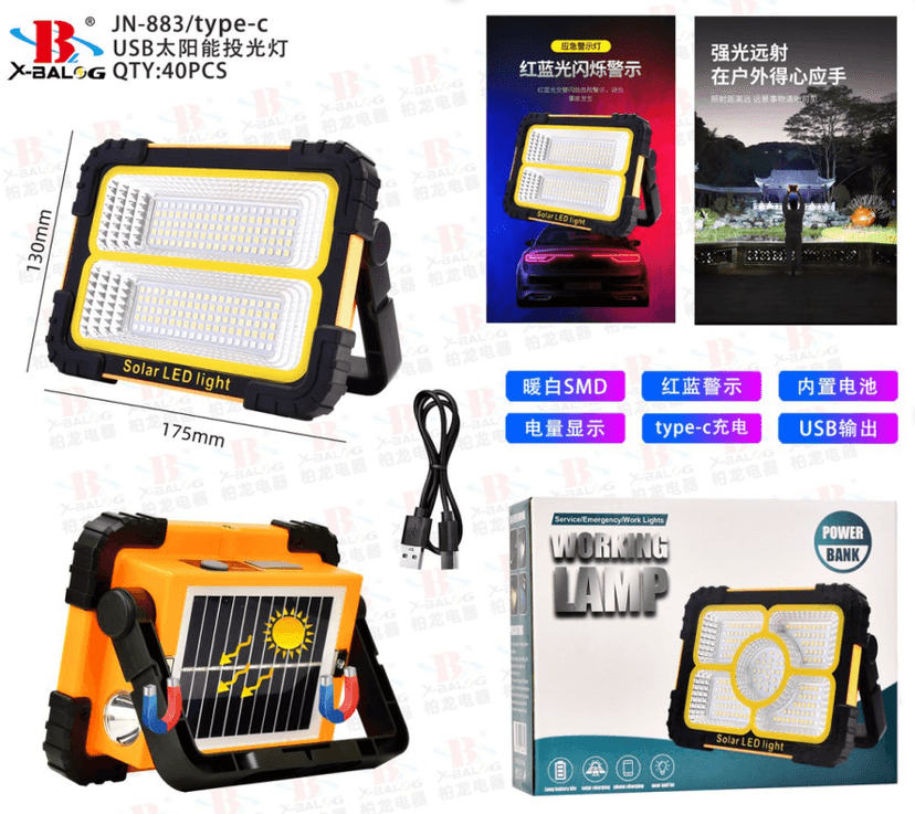 Акумуляторний світлодіодний ліхтар - прожектор Working LAMP BL JN 883 із сонячною батареєю та функцією Power Bank 1