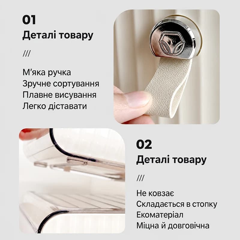 Органайзер для білизни «Enjoy» з висувною шухлядою та перегородками 34x26x12 см 6