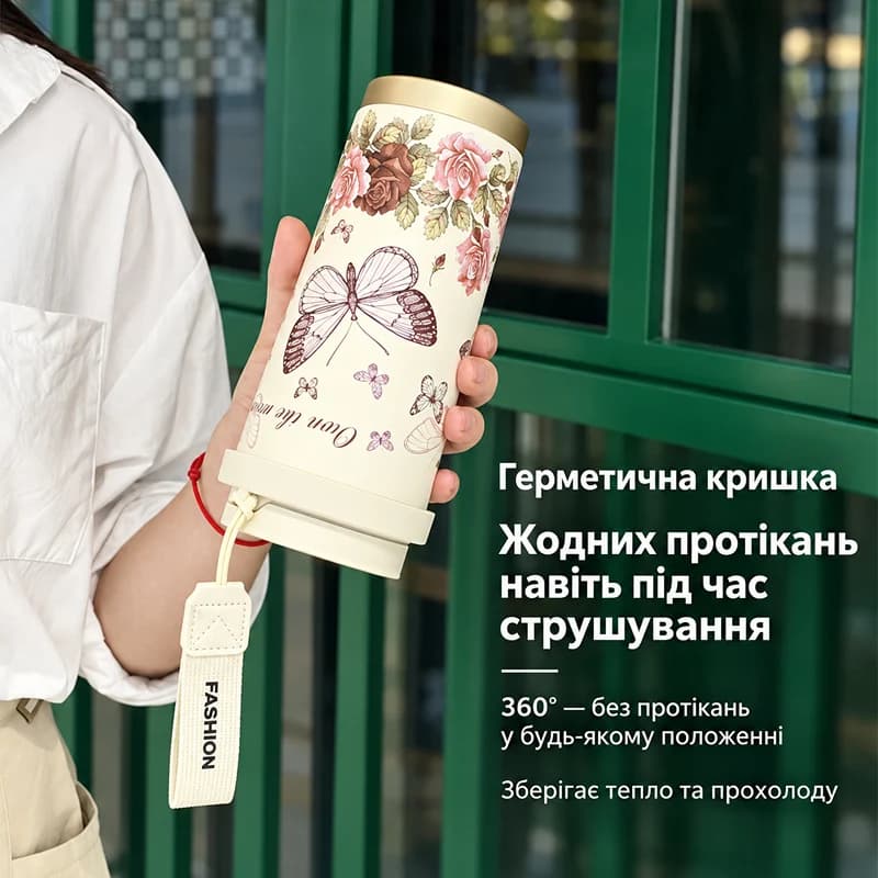 Кружка для кави «Butterfly» 520 мл з метеликами та чайним фільтром, Молочний 4