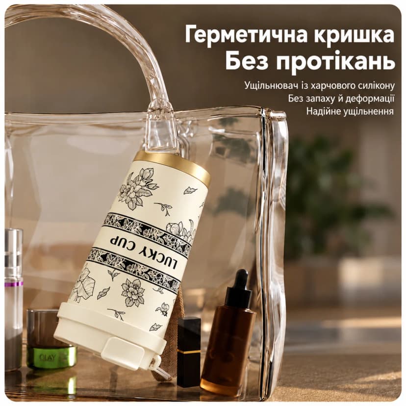 Термочашка для кави «Lucky Cup» 520 мл зі сталі 316 з фільтром, Молочний з вензелями 7