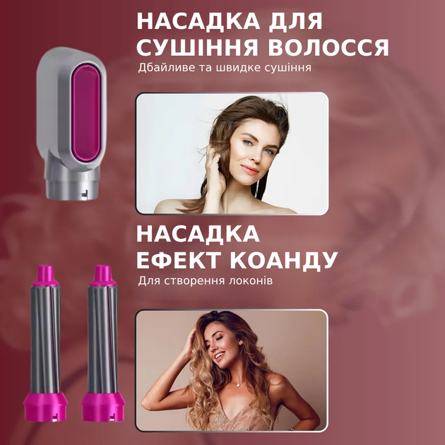 Фен-стайлер для волосся 5 в 1 Hot Air Styler картонна коробка 3