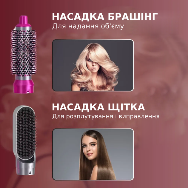 Фен-стайлер для волосся 5 в 1 Hot Air Styler картонна коробка 4