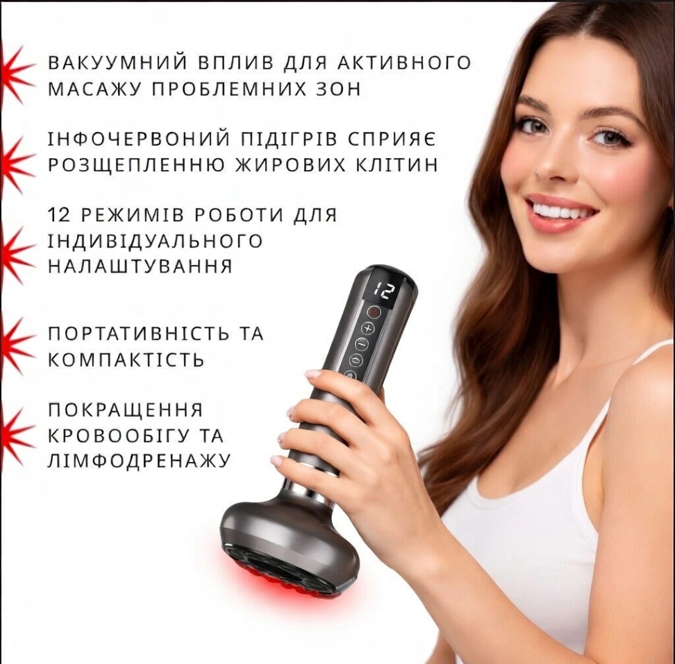 Антицелюлітний вакуумний масажер для тіла 2 олії в комплекті, 12 режимів, (Сірий) 3