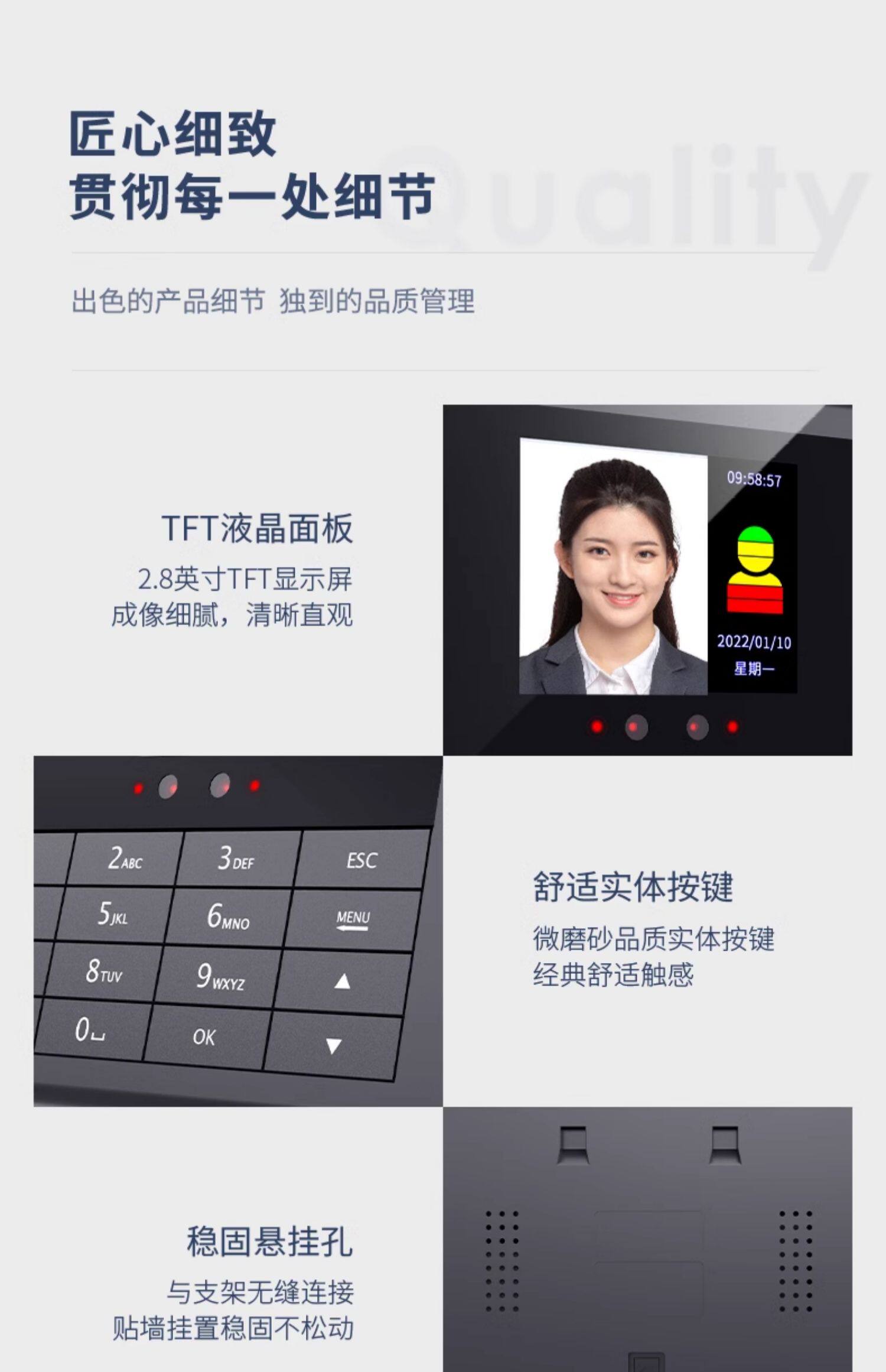 Прилад для відстеження відвідувань deli 3765 3