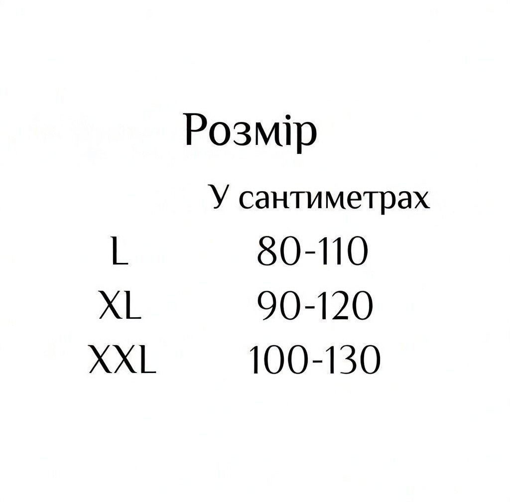 Бандаж для вагітних ЧОРНИЙ L 4