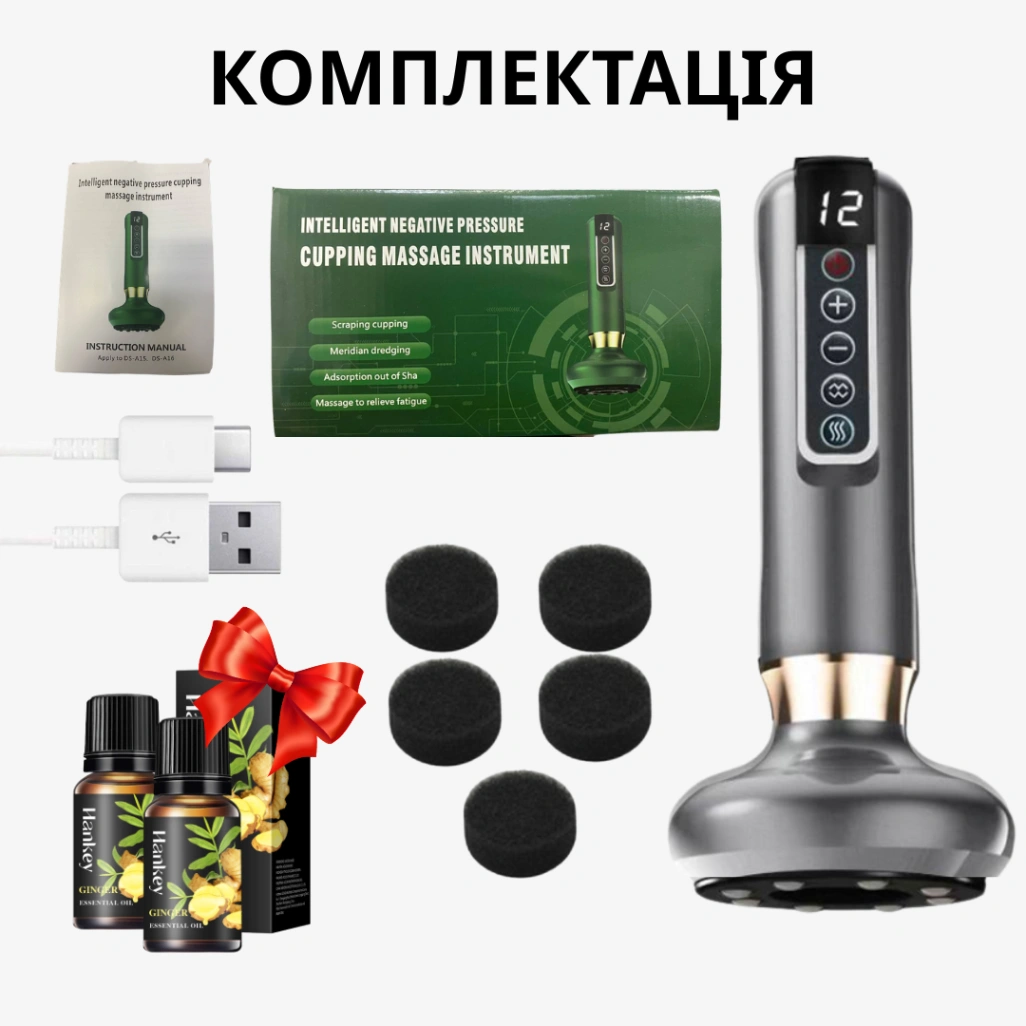 Антицелюлітний вакуумний масажер для тіла 2 олії в комплекті, 12 режимів, (Сірий) 5