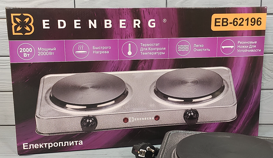 EB-62196 Плита Електрична Настільна Дискова 2 Конфорка 2,000 Вт 2
