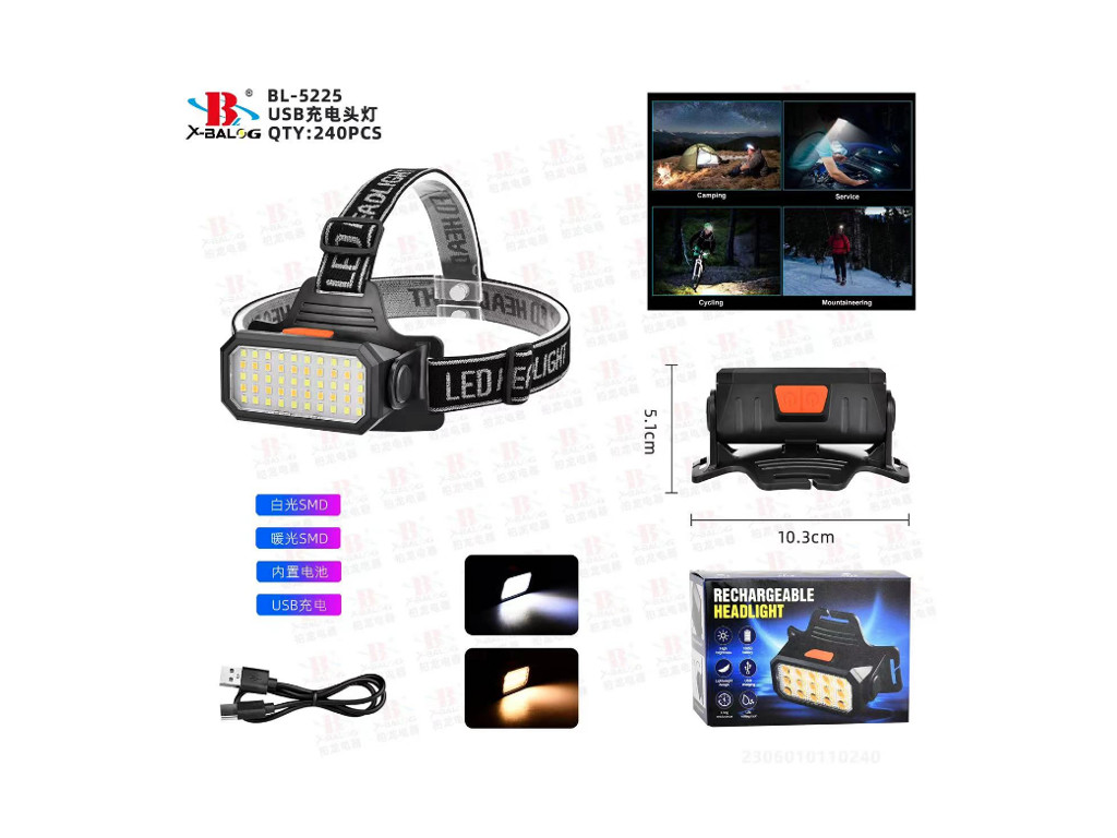 Ліхтар налобний BL-5225 з 50 Light Emitting Diodes (LED) Type-C 4