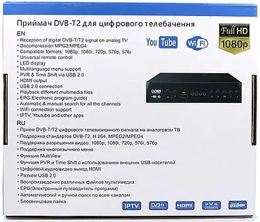 Цифрова приставка M8 приймач DVB-T2 MEGOGO 3