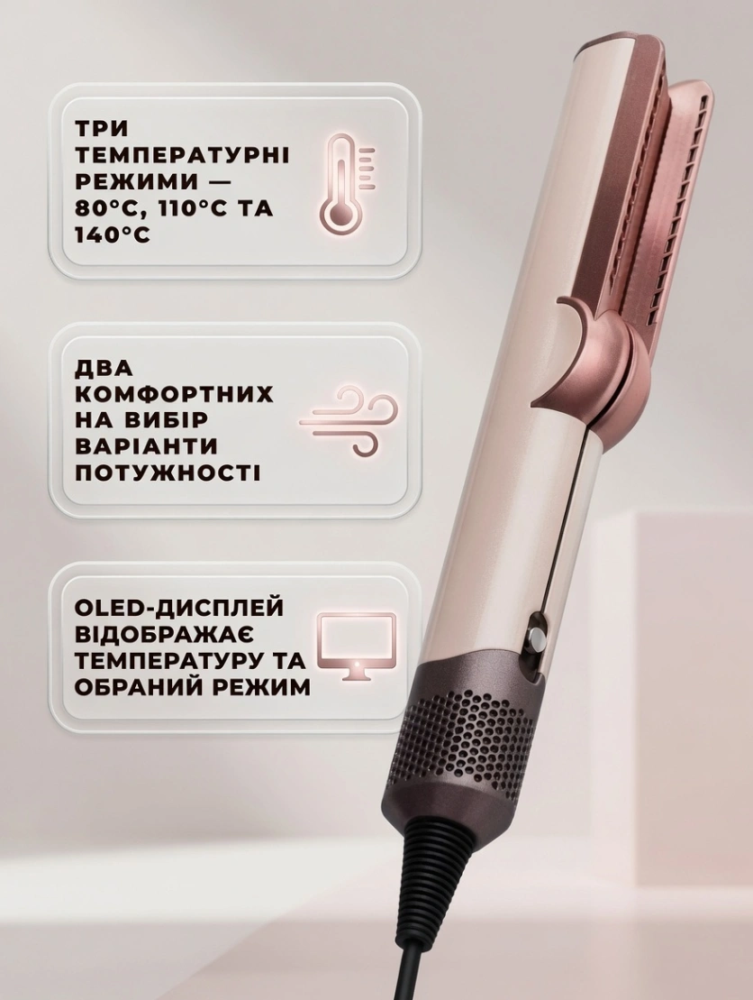 Стайлер Випрямляч Airstrait HT01 для волосся, фен випрямляч 2в1 (Pink) 2