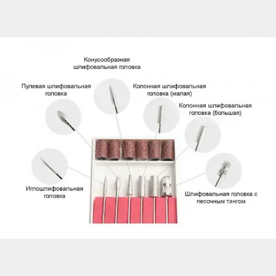 Машинка для педикюра Beauty nail DM 8-1 /211 