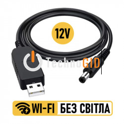 Кабель USB для WiFi роутера 12В (USB-DC 5В на 12В) / 5-12V (Замовлення від 100шт)