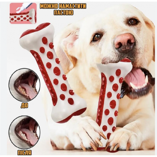 Резиновая косточка для собак Bone Toy (120)