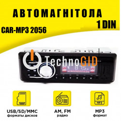 Автомагнітола 1DIN 2056 car-mp3