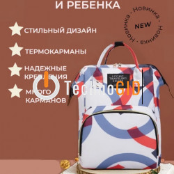 Сумка-рюкзак Mummy Bag для коляски TRAVELING SHAR абстрактні