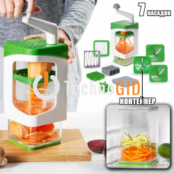 Овочерізка Nicer Dicer 7в1 для нарізки овочів та фруктів з насадками та контейнером EXT 306-27 